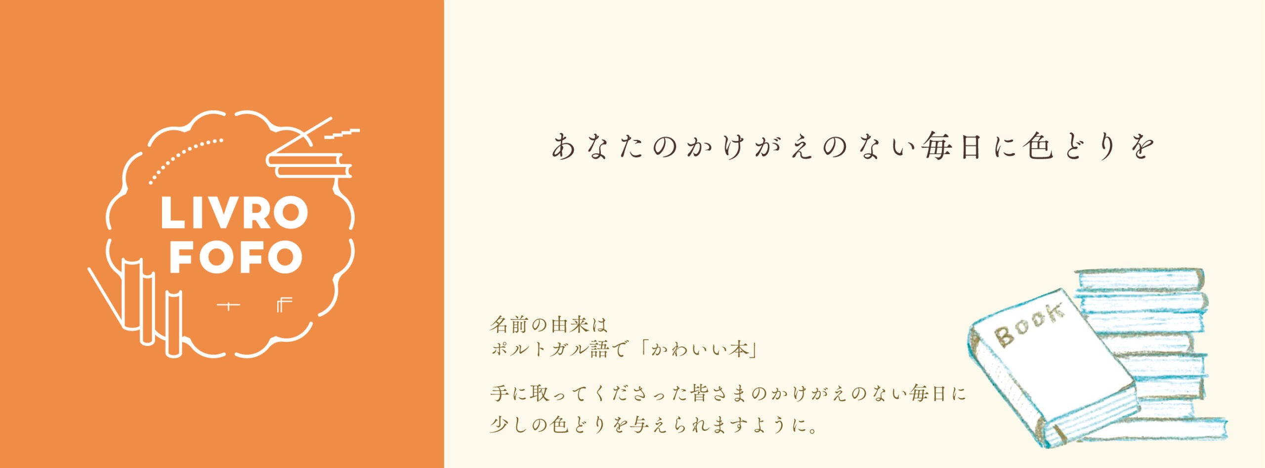 創栄図書印刷株式会社 23年 スタンドカレンダー 販売開始